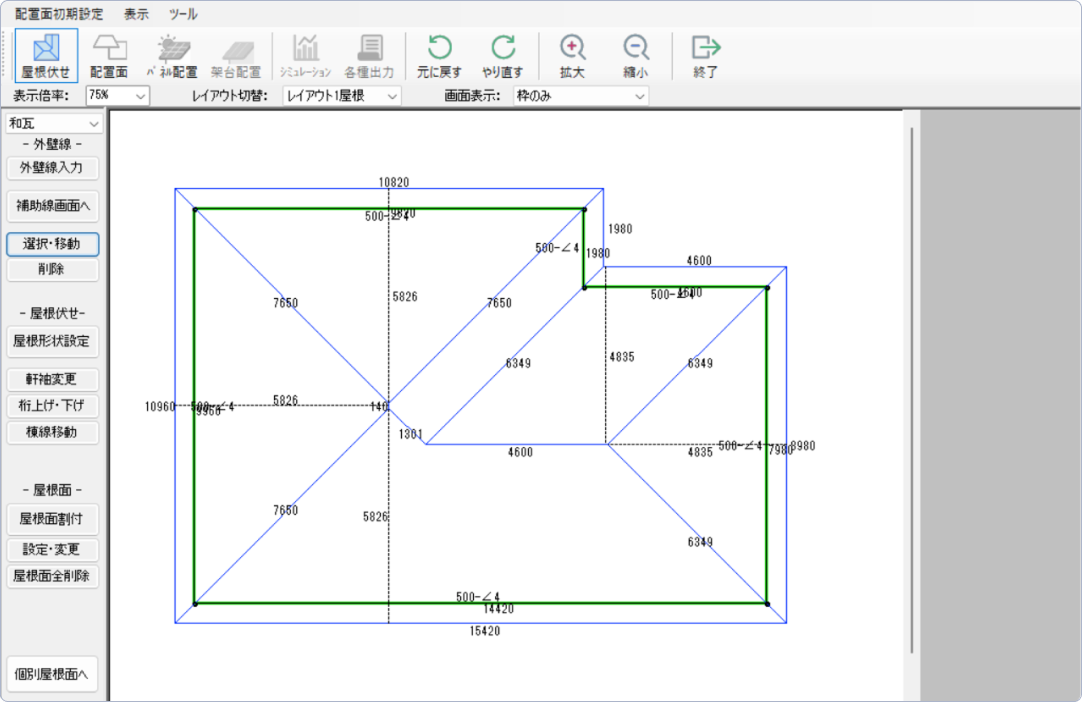 屋根伏図作成で説得力あるご提案が可能