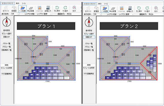 パネルレイアウト・回路の最適化が簡単